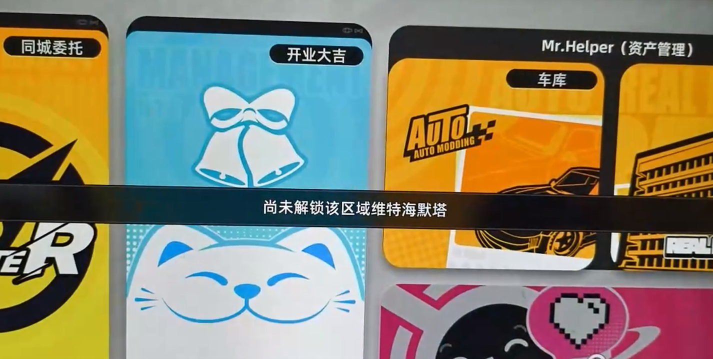 异环维特海默值全解析!看懂这个数值轻松拿捏危险角色