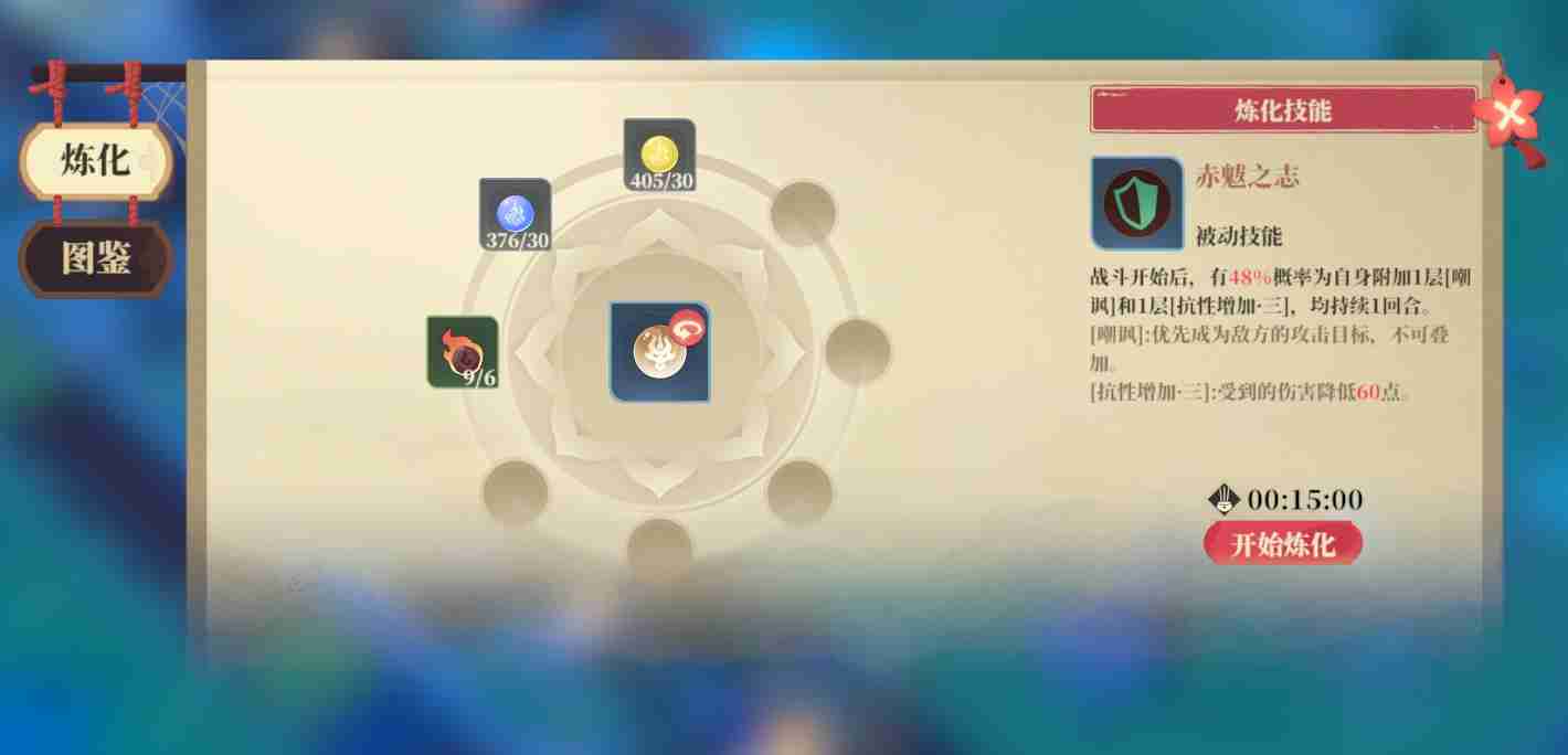 筑城与探险技能系统全解析:从零打造无敌战队