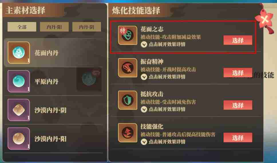 筑城与探险技能系统全解析:从零打造无敌战队