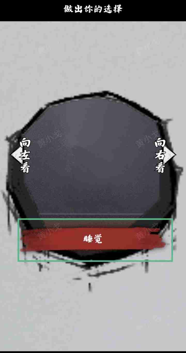 人间诡视第九关全结局攻略:诡异洞窟三线通关秘籍