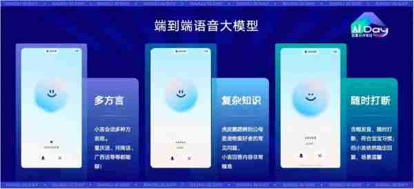 文小言上新了！支持多模型调度，升级全新语音大模型、图片问答能力