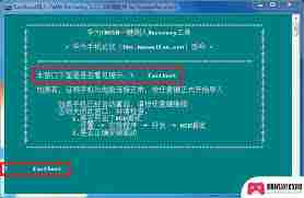 华为荣耀7x怎么进入刷机模式_华为荣耀7x刷机模式详细解析