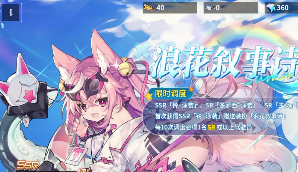 苍雾世界隐藏功能解锁指南:三步开启全角色外观模式