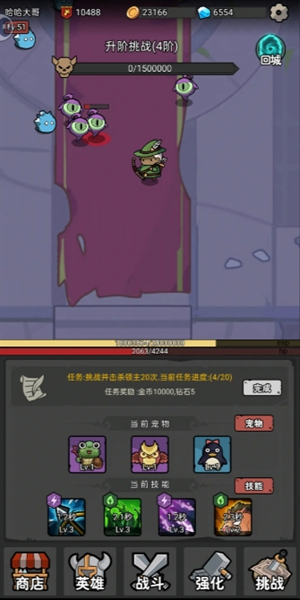 超级转职系统全BOSS逃课指南:站撸流+卡位神技教学