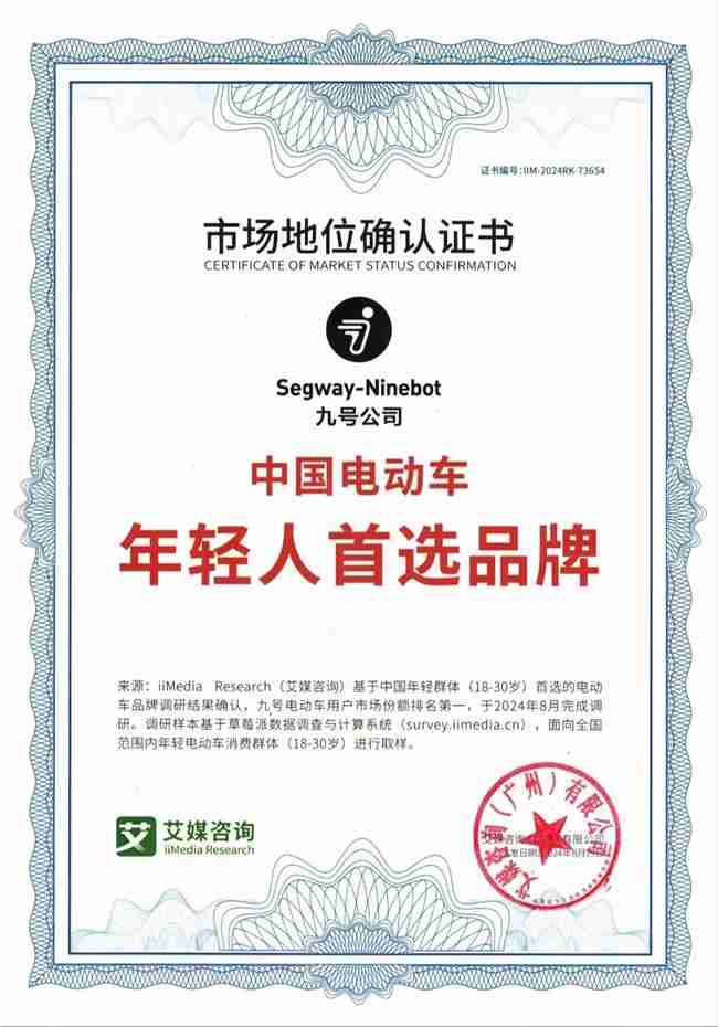 3-4K价位电摩怎么选？九号电动N3 85c智能科技实力圈粉