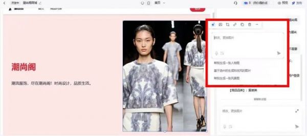 百度“秒哒”上线:不会写代码?靠“嘴”开发App的时代来了