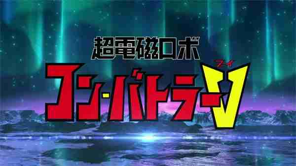 《超级机器人大战Y》正式公布!2025年多平台发售