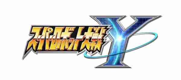 《超级机器人大战Y》正式公布!2025年多平台发售