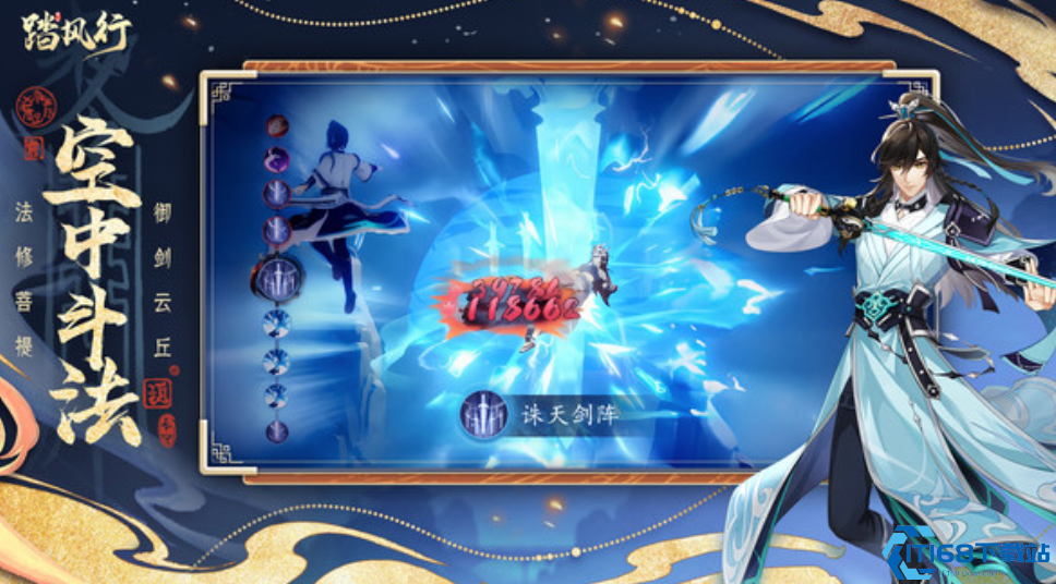 踏风行渡劫攻略大全:避雷符使用技巧与雷劫通关秘籍