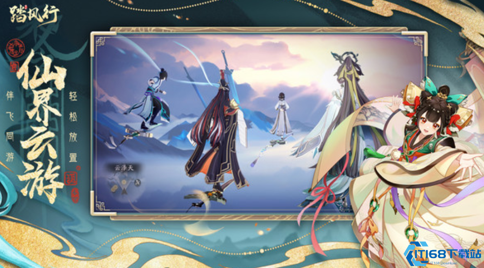 踏风行公会争霸赛超燃玩法攻略：团战之王速成指南