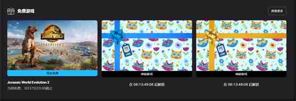 Epic喜加一!《侏罗纪世界:进化2》限时免费领取