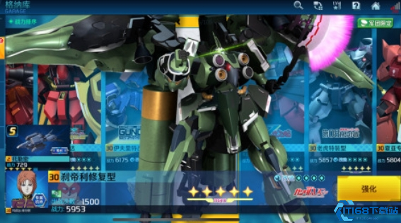 高达钢铁之诗刹帝利修复型全面攻略：技能解析与战术搭配