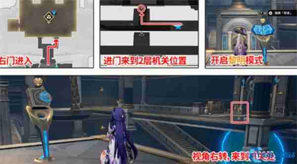 崩坏星穹铁道雅努萨波利斯全宝箱攻略 隐藏奖励轻松拿