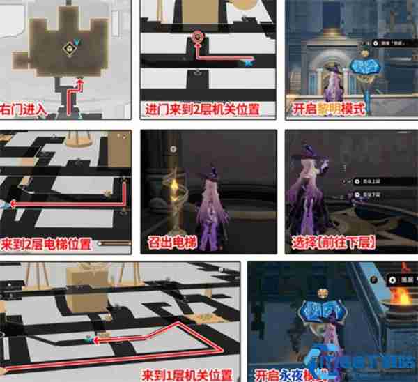 崩坏星穹铁道雅努萨波利斯全宝箱攻略 隐藏奖励轻松拿