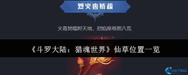 冰火奇缘一键突破战力天花板!