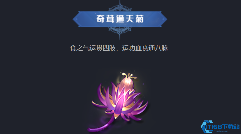 冰火奇缘一键突破战力天花板!