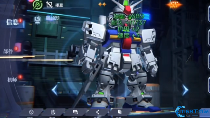 高达钢铁之诗试作3号机全面评测：双形态切换与实战技巧解析