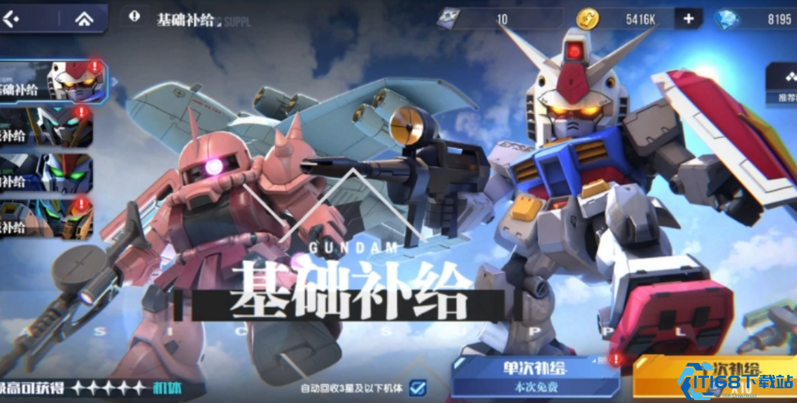 高达钢铁之诗试作3号机全面评测：双形态切换与实战技巧解析