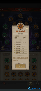 英雄无闪雷锤黑科技：雷电法王平替流毕业指南