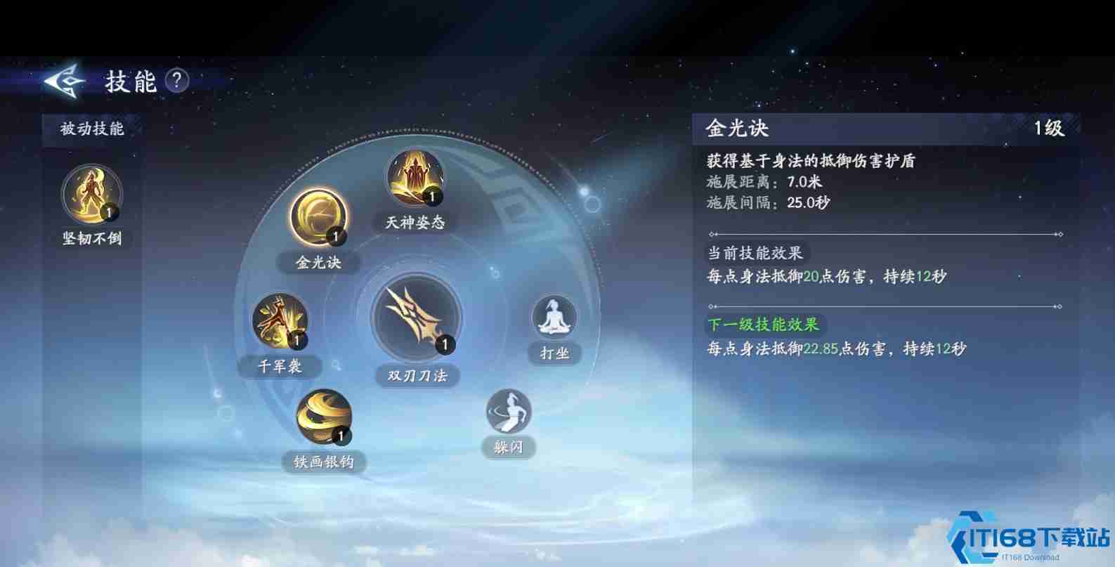 封神再临杨戬元神技能解析 近战战士培养指南与实战技巧