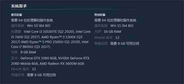 《冲就完事模拟器2》公布 2025年年底多平台发售