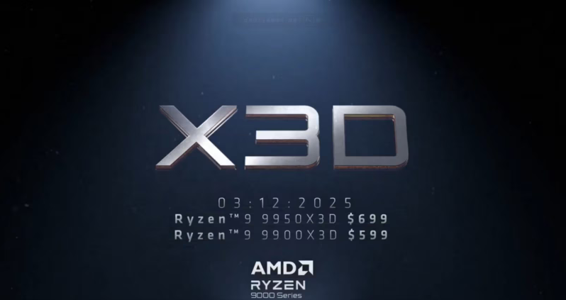 AMD 9900X3D/9950X3D 3月12日上市!价格不变!
