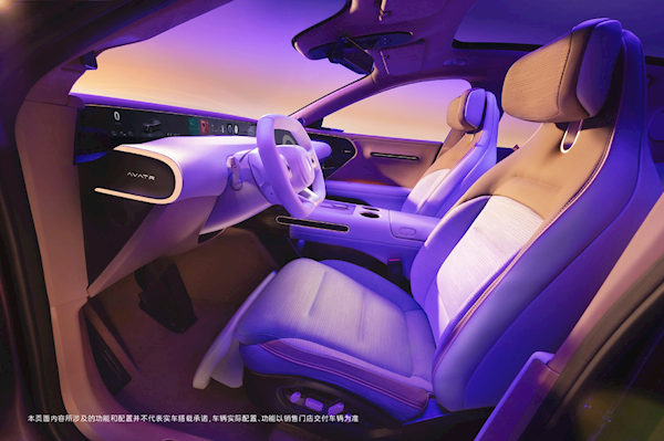 超长带鱼屏+零重力座椅 阿维塔07内饰图公布