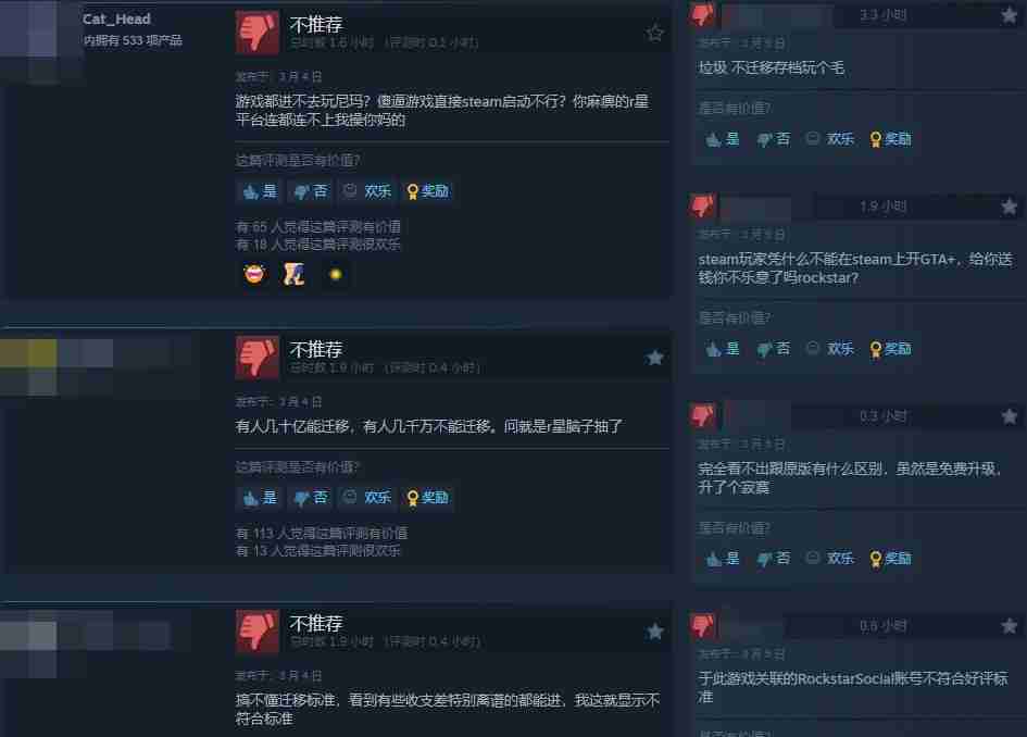 给他爱5增强版:画质飙升,劫案再临!PC玩家的终极江湖体验来袭!
