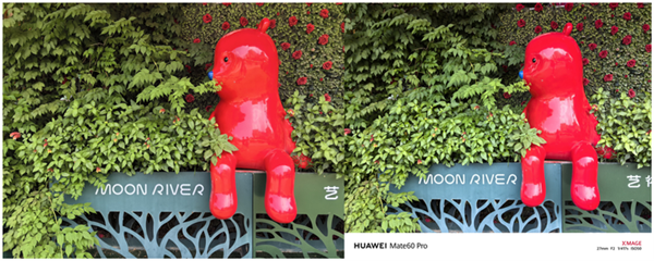 至少再战一年 华为Mate 60系列影像大升级