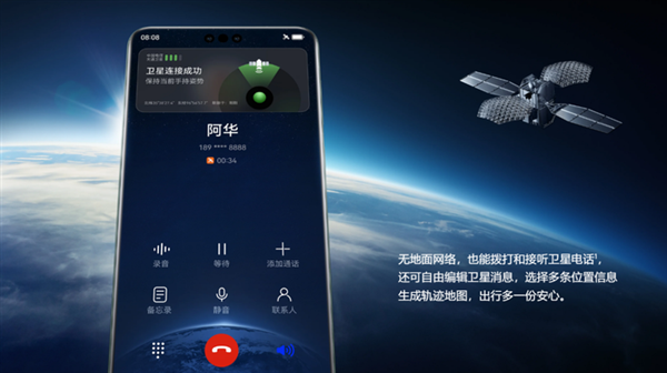 至少再战一年 华为Mate 60系列影像大升级