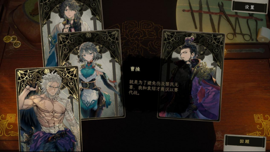 浮生游歌:三国乱世中的医者传奇