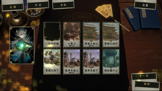 浮生游歌:三国乱世中的医者传奇