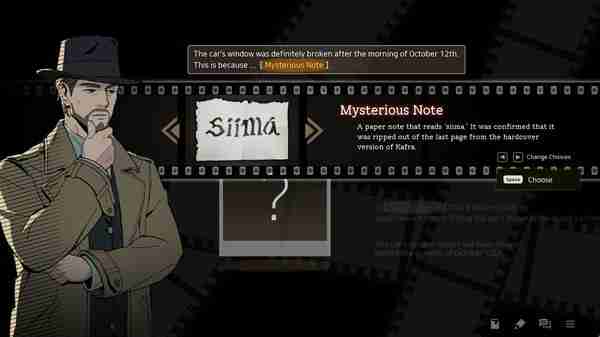 点亮长夜:推理冒险新游更新,新增多语言支持与多项优化