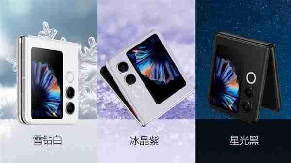 2025年首款国民小折叠 努比亚Flip 2正式发布:2899元起
