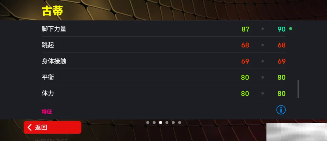 金狼古蒂登场绿茵,焦点赛激情开赛!