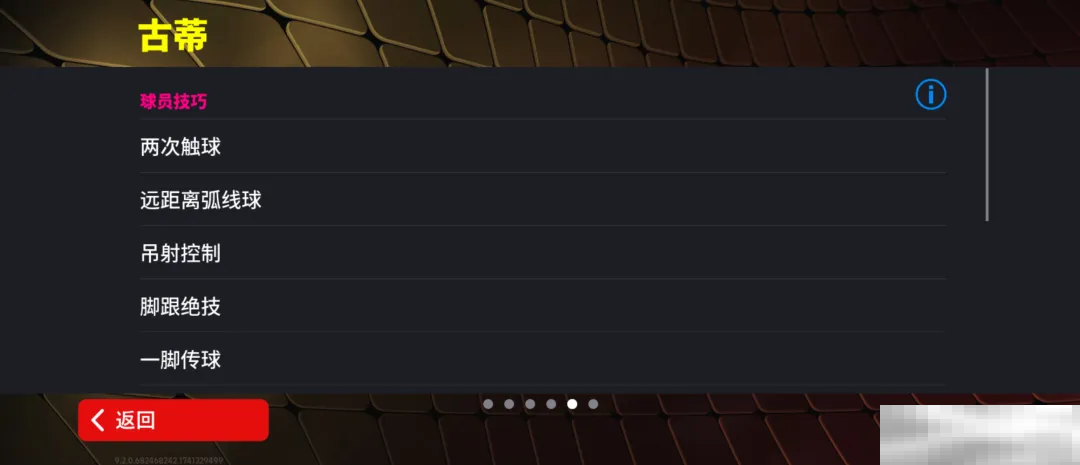 金狼古蒂登场绿茵,焦点赛激情开赛!