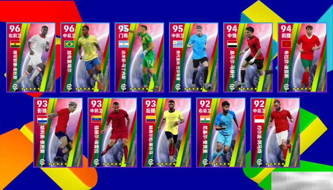 金狼古蒂登场绿茵,焦点赛激情开赛!