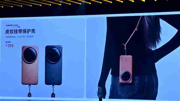 没涨价！小米15 Ultra售价公布：6499元起 3月3日10点正式发售