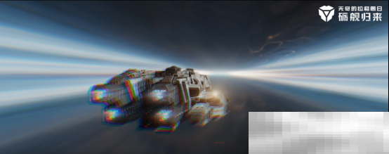 曲率航行视觉优化,这是独属于拉格朗日的浪漫