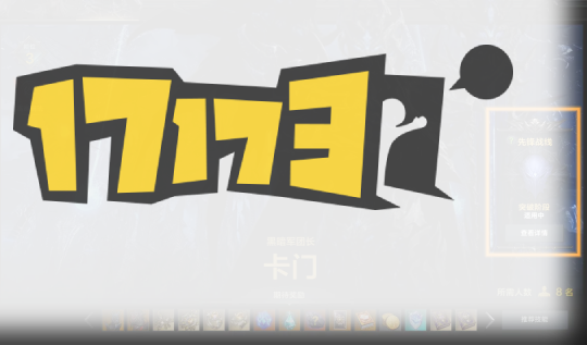 命运方舟困卡累计削弱三次!象牙塔瘟疫再削弱?