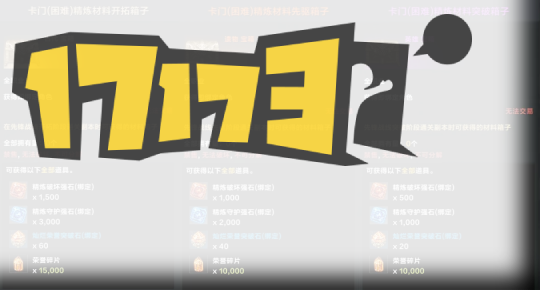 命运方舟困卡累计削弱三次!象牙塔瘟疫再削弱?