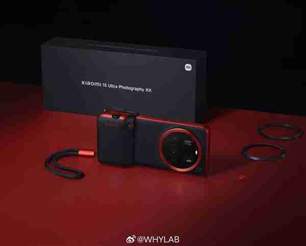 秒变真·徕卡相机！小米15 Ultra专业摄影手柄曝光：经典黑红配色