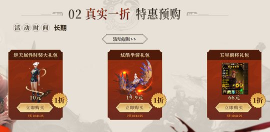 国战MMO《赤壁之战》2月27日新服来袭,海量礼包预约即送!