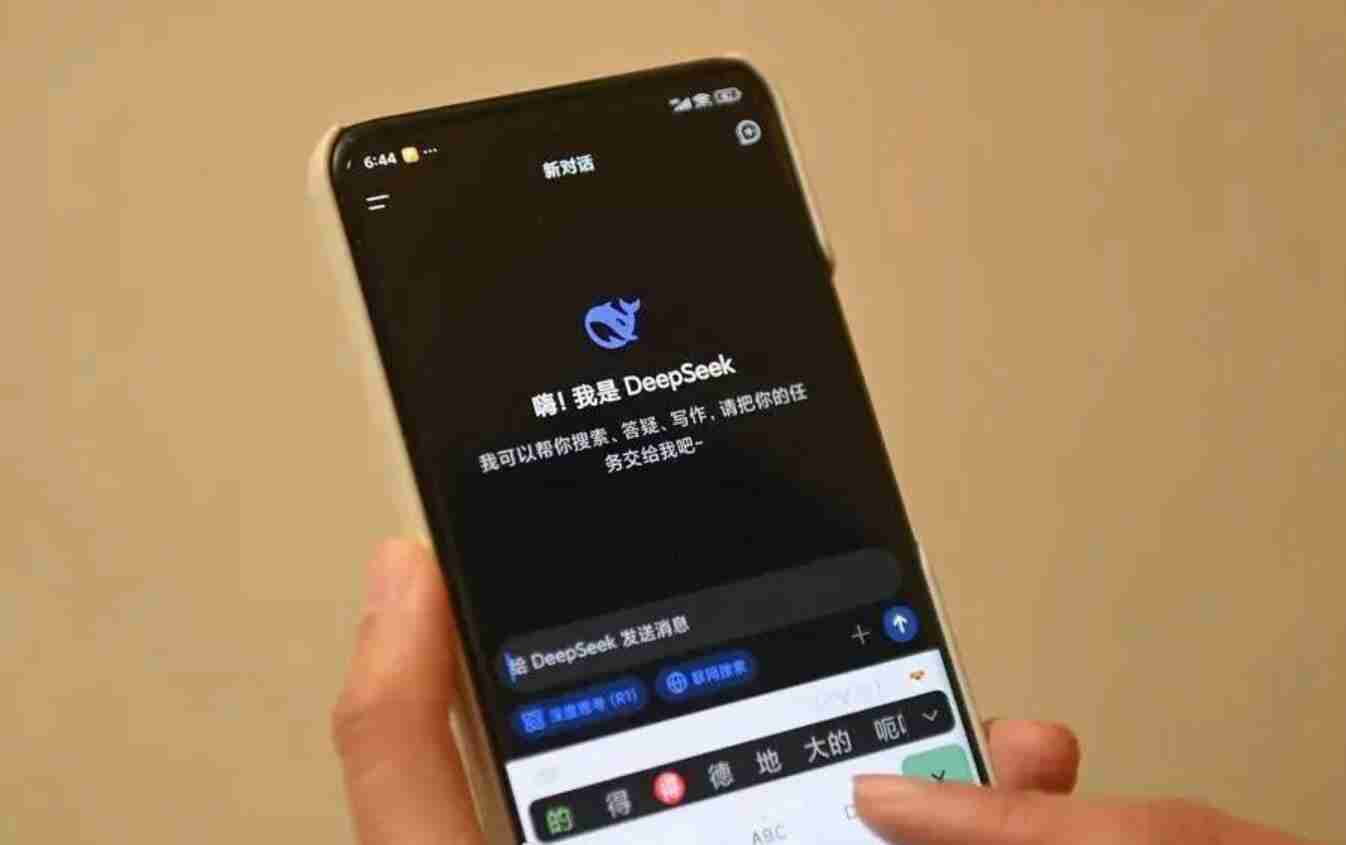 掀起“AI淘金热”！有人卖DeepSeek教程四天狂赚20万