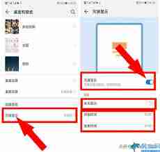 华为手机怎么设置锁屏时间_华为手机更改锁屏时间方法