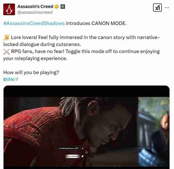 《刺客信条:影》正史模式:按照预设沉浸式体验