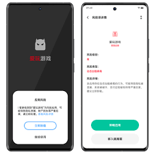 vivo手机怎么禁用风险安装提示_关闭vivo手机风险提示安装方法