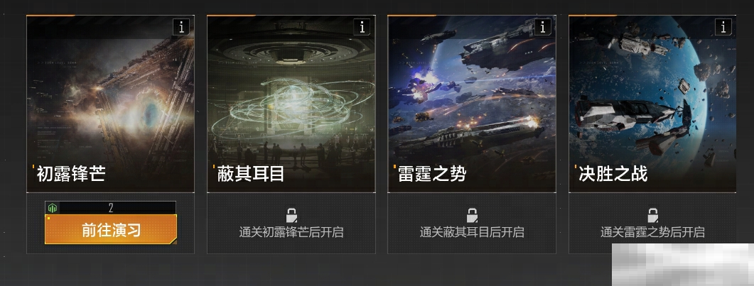 拉格朗日又整新活,无损演习上线,速来体验贝塞尔战役!