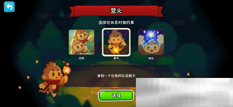 《气球塔防6》手游47版本更新今日上线：肉鸽传奇模式带来全新玩法