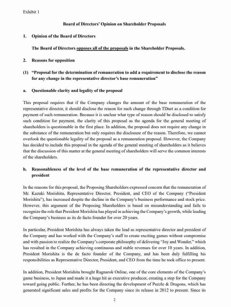GungHo与股东争议:总裁薪酬与公司业绩的平衡难题